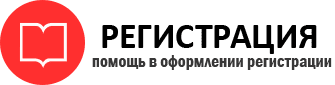 прописка в Петровске id737602